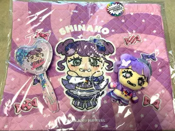 하라주쿠 페스티벌 시나코 3종 세트 레슨 백 보이스 마스코트 브러쉬