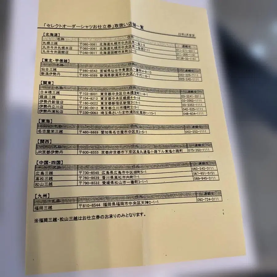 2번째 상품 이미지