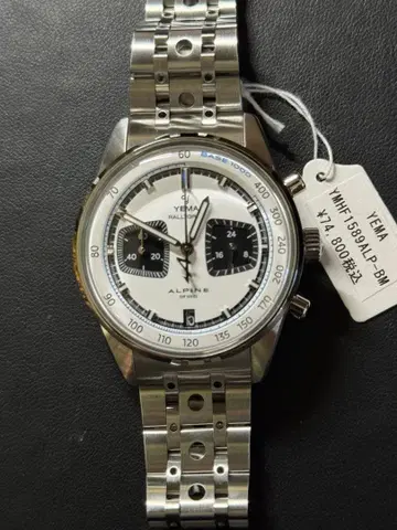 새상품 이예마 래리그래프 알파인 팬더 YMHF1589ALP-BM