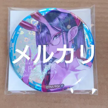 Fate FGO 마치아소비 혼조 라이타전 캔뱃지 슈텐도지