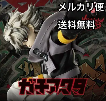 [ 가치액터 ] VIBRATION STARS 루드