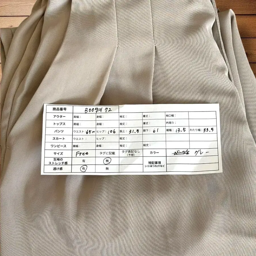 10번째 상품 이미지