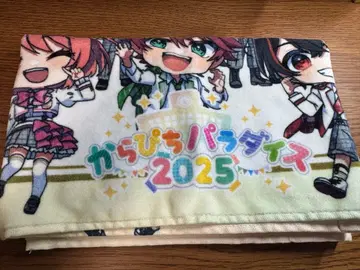 컬러풀 피치 카라피치 파라피치 페이스 타월 2025 미사용 새상품