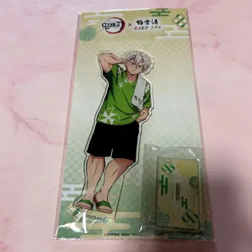 귀멸의 칼날 극락탕 아크릴 스탠드 시나즈가와 사네미