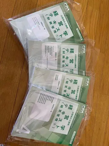경영학 텍스트 세트 CPA