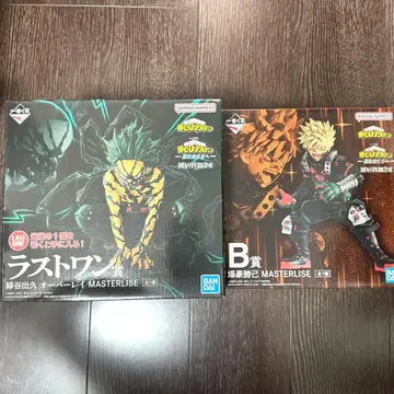 제일복권 나의 히어로 아카데미아 라스트원상 B상 2세트