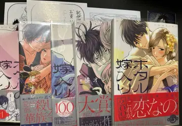 반딧불이의 신부 1~5권 세트 사인 포함