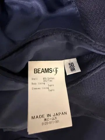 빔즈 F 헤링본 3버튼 자켓