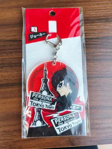 페르소나 5 A x 도쿄 타워 아크릴 키링 조커 미개봉