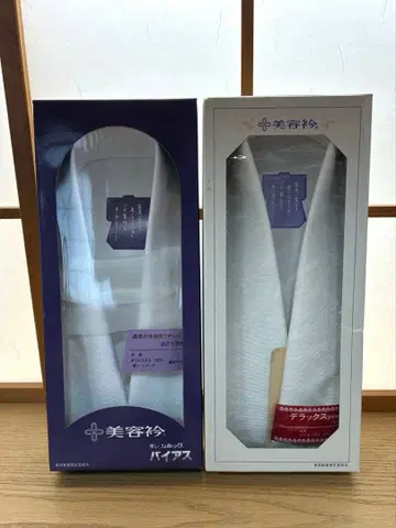 미용 카라 바이어스 2종 세트