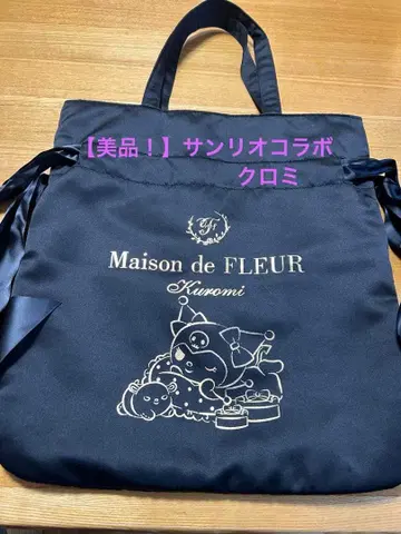 [ 거의 새상품! ] 메종 드 플뢰르 쿠로미 토트백