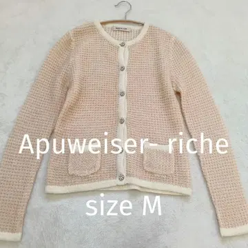 Apuweiser-riche 핑크 니트 가디건 반짝이 버튼