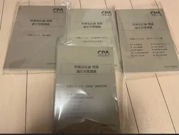 논문식 시험 오리하라 레쥬메 12 연습 레쥬메 최신 버전 2026년