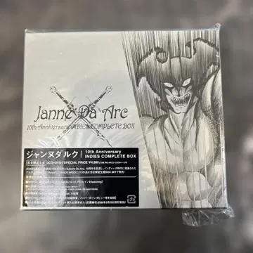 JanneDaArc / INDIES COMPLETE BOX