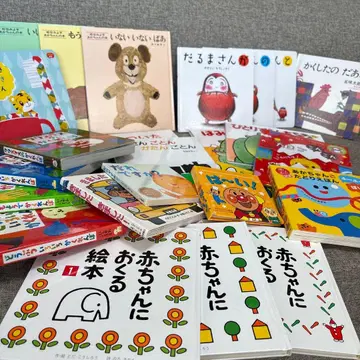 그림책 묶음 판매 25권