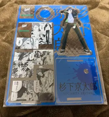 WIND BREAKER 자이언트 콘 스기시타 쿄타로