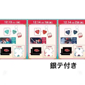 리이누 언어의 정원 원더랜드 업그레이드 굿즈