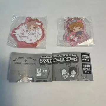 나츠메 우인장 산리오 콜라보