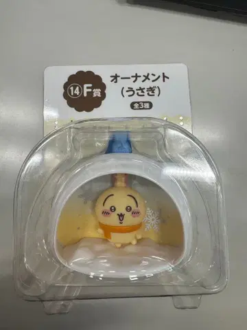 치이카와 복권 F상 토끼 오너먼트