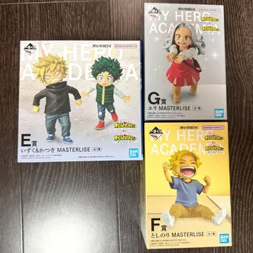 제일복권 나의 히어로 아카데미아 E상 F상 G상 유년기 피규어 세트