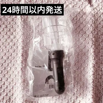 Hey! Say! JUMP 점프 응원봉 H+