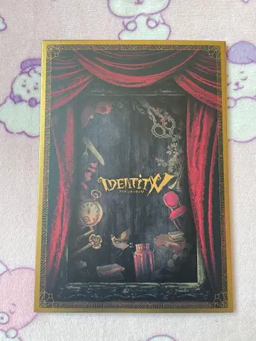 제5인격 제일복권 아트북