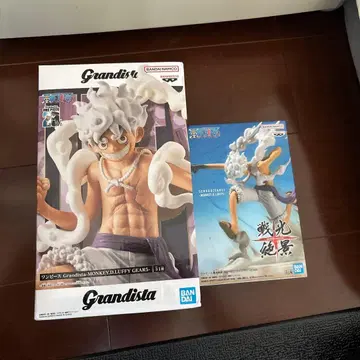 Grandista 몽키 D 루피 기어 4