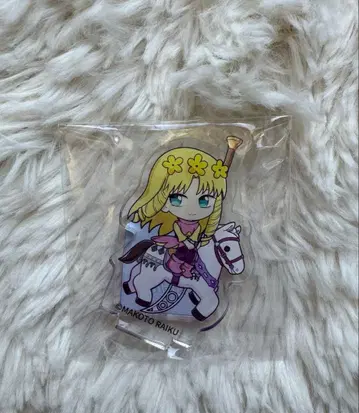 골드 컬러의 갓슈 갓 그려낸 아크릴 스탠드 셰리 히라카타 파크