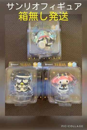 산리오 복권 A상 피규어