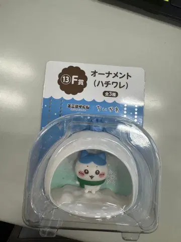 치이카와 복권 F상 하치와레 오너먼트