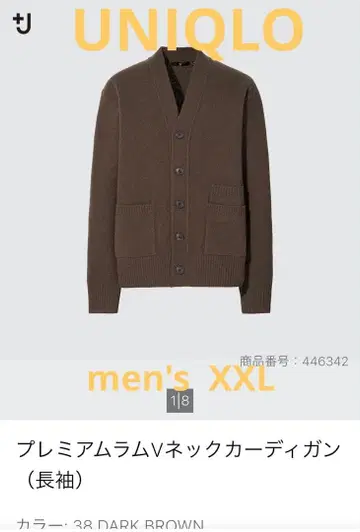 UNIQLO 프리미엄 라무 V넥 가디건 men'sXXL