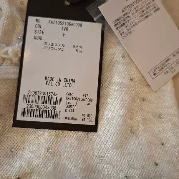 8번째 상품 이미지