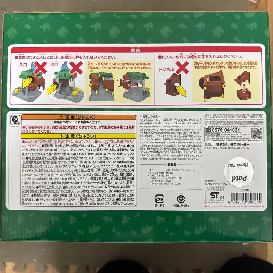 6번째 상품 이미지