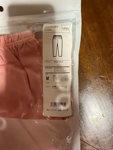 베네넥스 컴포트 쿨 롱 테이퍼드 팬츠 M 핑6995-4204