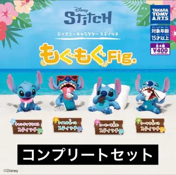[ 4종 컴프 ] 디즈니 캐릭터 스티치 모구모구 Fig. 가챠 4