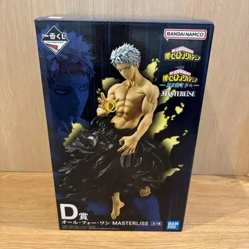 나의 히어로 아카데미아 제일복권 올 포 원 D상