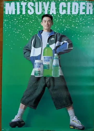 이치로 미츠야 사이다 포스터