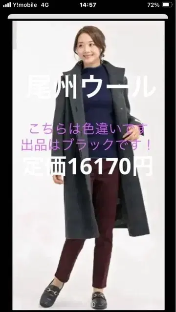 비슈 블랙 울 롱 코트 L 사이즈