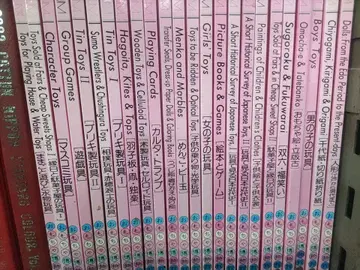 완구 박물관 뮤지엄 아트 컬렉션