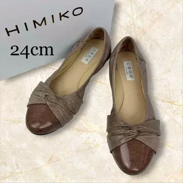 HIMIKO 히미코 리본 펌프스 슈즈 악어 무늬 24