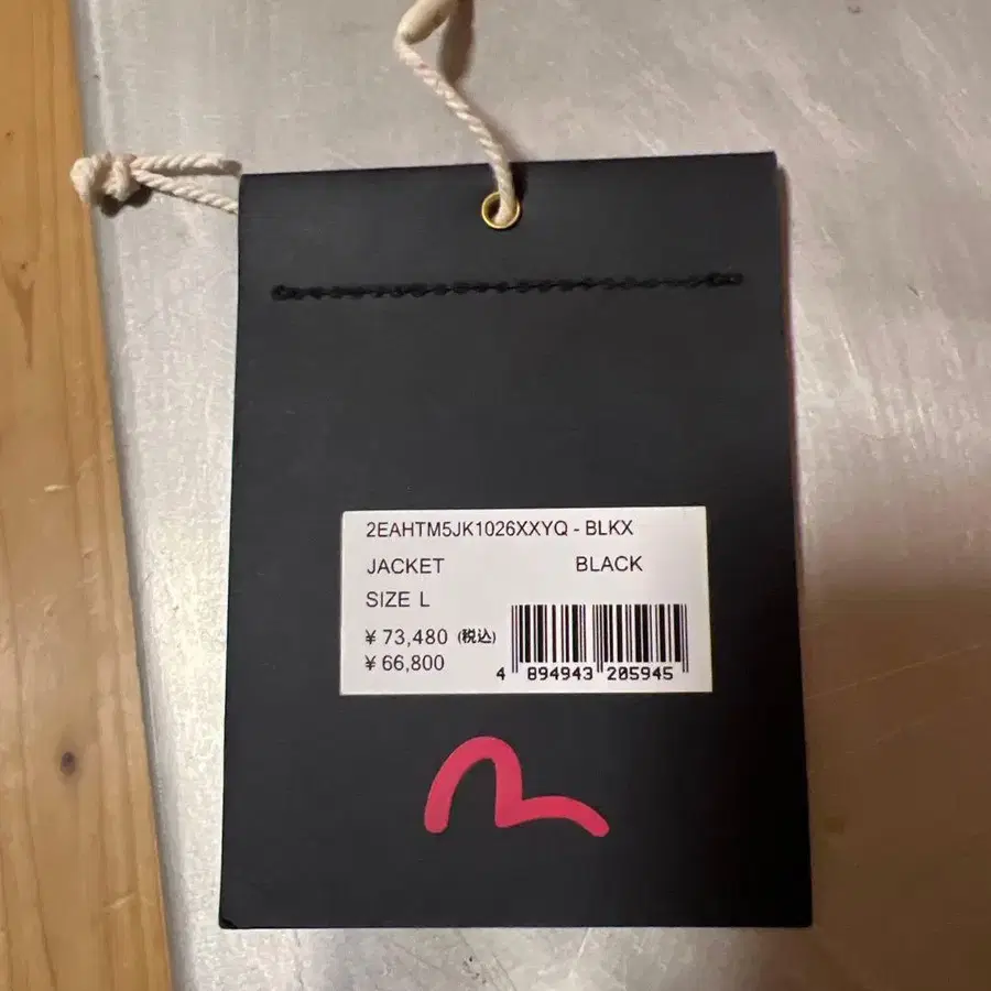 7번째 상품 이미지