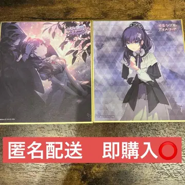 아사히나 마후유 색지 14C 등불의 미라주 32C 이미서블 디스코드