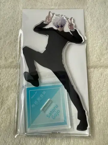 주술회전전 회옥옥절 고죠 사토루 아크릴 스탠드