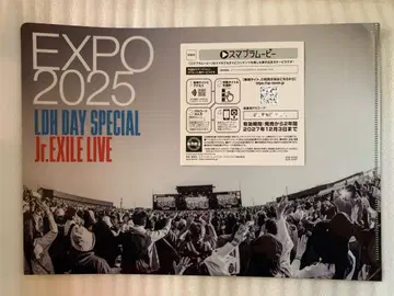 EXPO 2025 LDH DAY 스마플라 무비/사진/클리어 파일