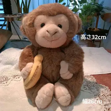 나카지마 레트로 원숭이 바나나 귀여운 봉제 인형