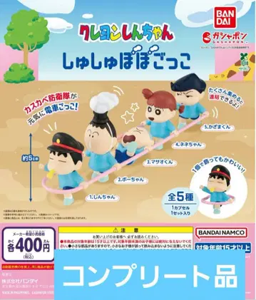 가샤폰 짱구는 못말려(크레용 신짱) 스크런치 놀이