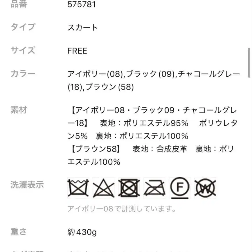 9번째 상품 이미지