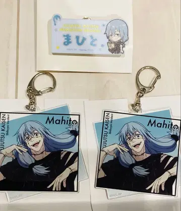 주술회전 마히토 3세트 판매