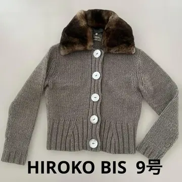 HIROKO BIS 퍼 옷깃 니트 가디건 [9호]