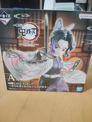 귀멸의 칼날 A상 코쵸우 시노부 피규어